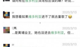 深圳小孩爆料事件视频播放,视频揭露惊人真相