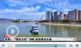 宜昌新闻爆料台,聚焦民生热点，传递社会声音