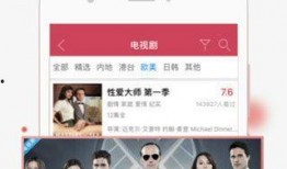 在线观看幺,探索数字时代的观影革命
