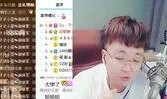 主播爆料主播结婚视频大全,明星主播们的幸福时刻