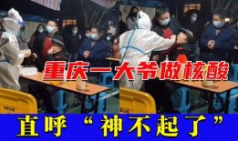 大爷搞核酸视频爆料大全,核酸检测现场真实瞬间，视频爆料大全曝光