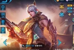 王者荣耀爆料君最新,新英雄登场，神秘皮肤曝光，版本更新亮点抢先看！