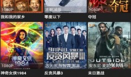 天界最新爆料新闻报道视频,神秘视频揭秘神秘事件，真相令人震惊！