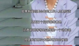 圈内爆料化妆师是谁啊,化妆师身份大曝光，圈内爆料引热议