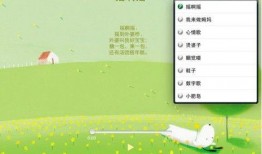 童谣在线观看免费,重温儿时旋律，感受温馨时光