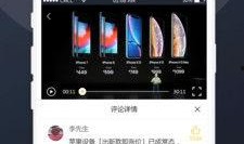 网红视频吃瓜网址下载,热门视频背后的秘密大揭秘