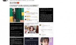 网红吃瓜纹身女孩,揭秘纹身背后的故事与人生轨迹
