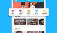 新闻爆料平台下载官网,官网信息深度解读