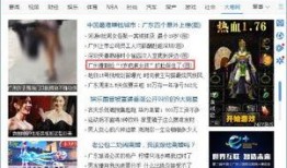 腾讯大粤网新闻爆料,揭秘事件背后惊人真相