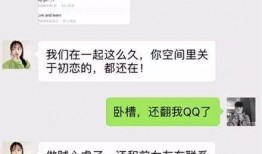 情人节出轨最新爆料,惊人爆料揭露不伦恋真相