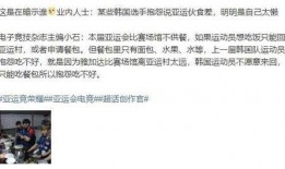 南韩圈内爆料贴,揭秘明星幕后真相