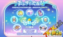 奥比岛最新爆料免费套装是什么,免费套装大揭秘！