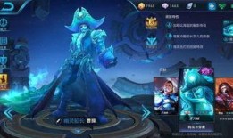 王者荣耀爆料君最新,新英雄登场，神秘皮肤曝光，版本更新亮点抢先看！