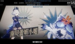 原神水神爆料视频,神秘力量觉醒，全新冒险篇章即将开启