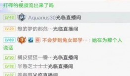 主播娱乐八卦每日爆料,主播每日爆料大汇总