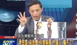 蒙面爆料人骗局揭秘视频,揭开网络诈骗的神秘面纱