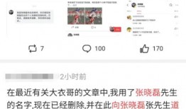 58反差视频吃瓜爆料