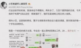 今日娱乐吃瓜大盘点一,今日娱乐吃瓜大盘点
