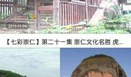 沧县爆料最新新闻消息视频,视频揭露惊人事件，详情敬请关注
