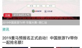 云南tv直播在线观看,尽享云端视听盛宴