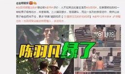 黄玉瑶被人爆料视频,揭秘背后真相