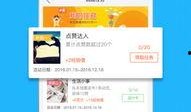 新闻爆料平台下载官网,官网信息深度解读