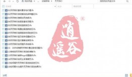 热点爆料视频教程大全,揭秘热门事件背后的真相与技巧