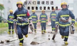 百姓大爆料消防队视频,消防队英勇救援瞬间，感人瞬间引网友热议