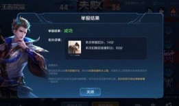 王者爆料王小贱视频,王小贱神秘视频揭秘，游戏内幕大公开！