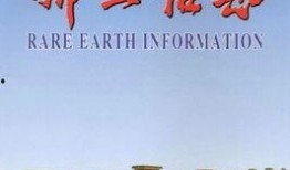广西建院爆料最新消息新闻,重大事件引发广泛关注