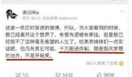 自贡微博爆料事件最新,揭秘背后真相与网络舆论风暴