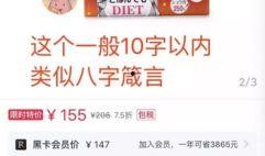 甜瓜的最新爆料文案,揭秘娱乐圈最新热点事件