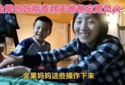 关于秋天爸爸的最新爆料,最新爆料揭示不为人知的温馨瞬间