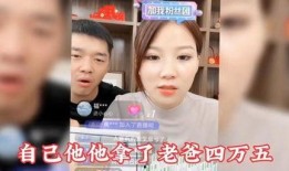 白鸽阿姨爆料视频播放,揭秘事件背后真相