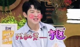 王源魏大勋最新爆料