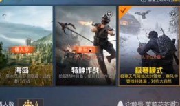 和平精英最新赛季的爆料,全新爆料揭秘，战火再燃，谁能问鼎巅峰？