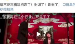 孟鹤堂爆料视频,独家爆料背后的故事与笑料