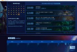 暴雪直播爆料最新消息新闻