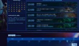 暴雪直播爆料最新消息新闻