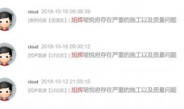 萧山负面爆料事件视频曝光,真相与争议交织