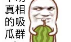 网红吃瓜挨揍图片,网络暴力下的惊人一幕