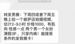 爆料最早的视频是什么,最早爆料视频背后的惊人真相