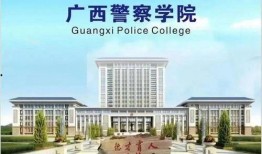 广西建院爆料最新消息新闻,重大事件引发广泛关注