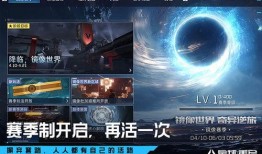 星球重启新爆料最新消息,最新爆料揭示神秘宇宙新篇章