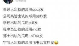 免费吃瓜的微信群名称,揭秘网络社交的甜蜜诱惑