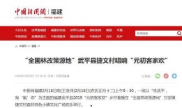 农村媒体爆料案例最新视频,视频揭露惊人真相