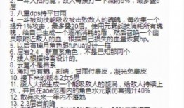 原神水神爆料视频,神秘力量觉醒，全新冒险篇章即将开启