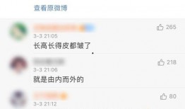 娱乐圈八卦爆料名字,揭秘明星背后的惊人真相！