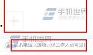 固镇今日头条爆料,最新爆料揭示惊人事件！