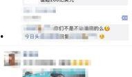 今日长沙爆料新闻最新,考古专家揭秘千年之谜